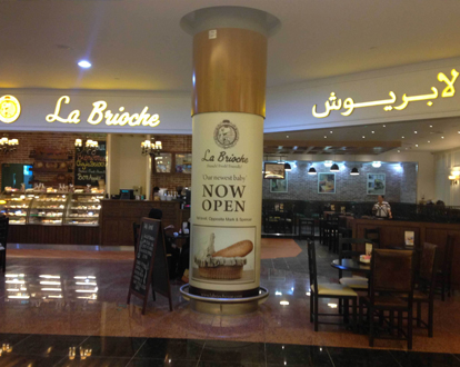 La Brioche Al Mariyah Central