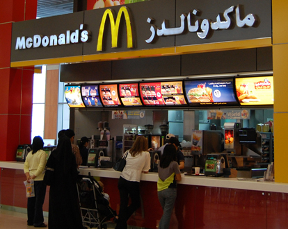 McDonald Dubai Festival City