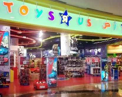 Toys R US Mercato Mall